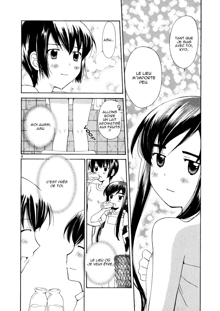 img Binbo Shimai Monogatari 6
